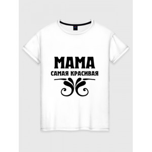  Tricou de cuplu Tata este cel mai puternic - Mama este cea mai frumoasă. Photo 3